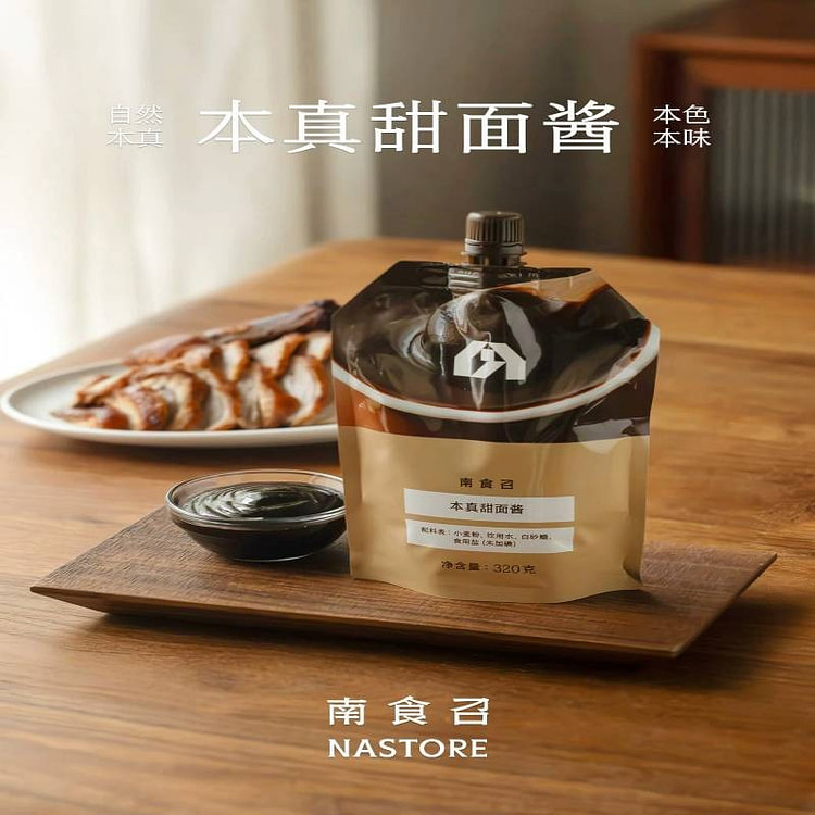Nstore Sweet soybean paste 320g 320 g