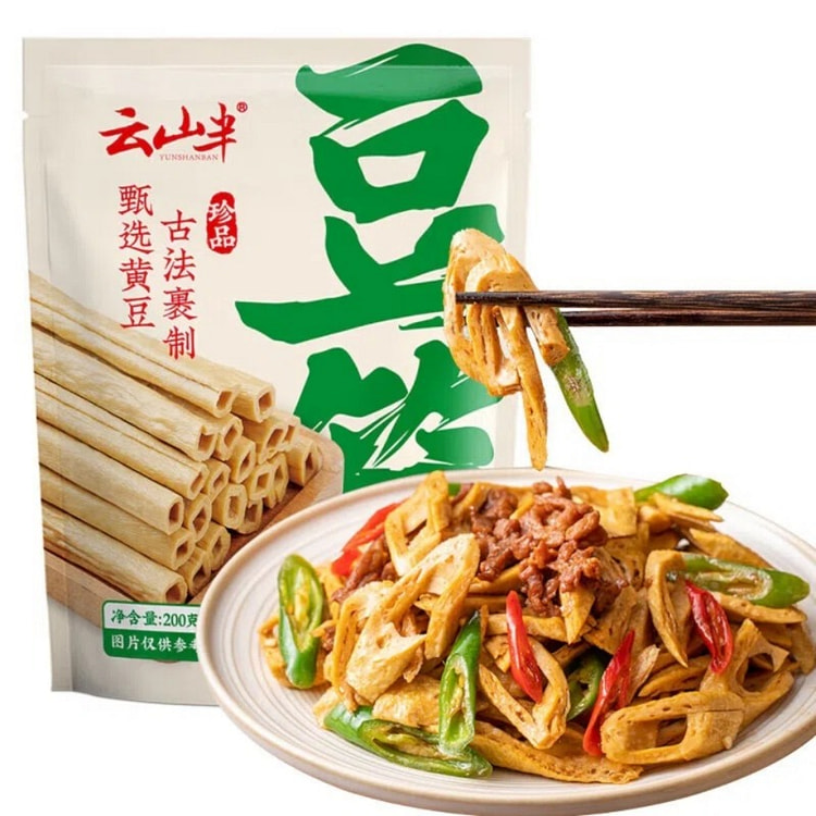 云半山【豆笋】口感劲道