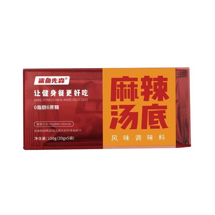 Shark Sensen Fat Reducing Spicy Hot Pot Base 150g 150 g
