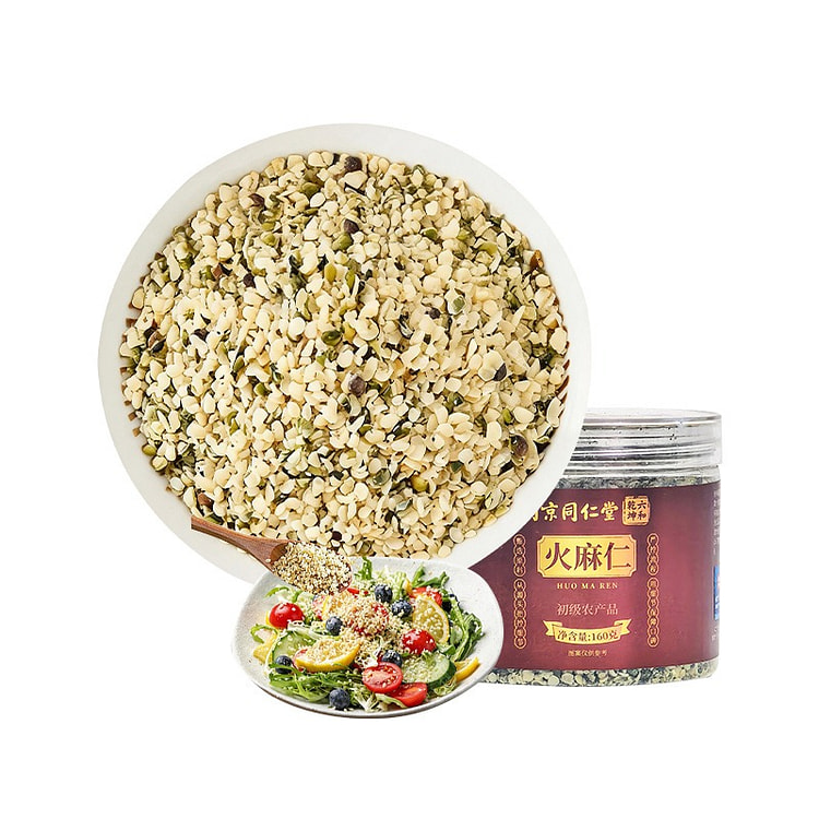 Nanjing Tongrentang Hulled Hemp Seeds 160g 160 g