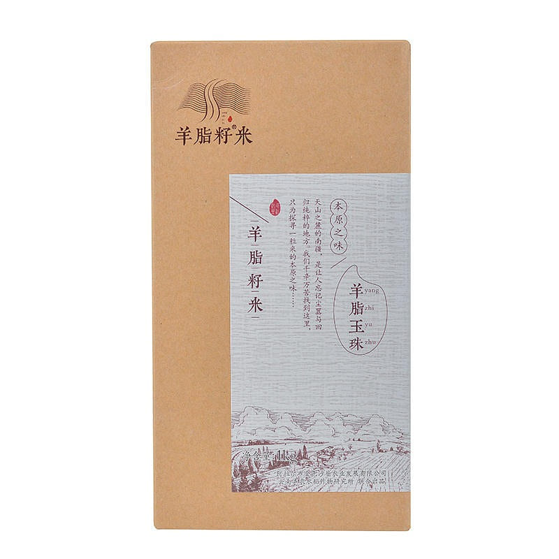 Goat fat seed rice soft texture germ rice High quality rice XJ rice 1000 กรัม