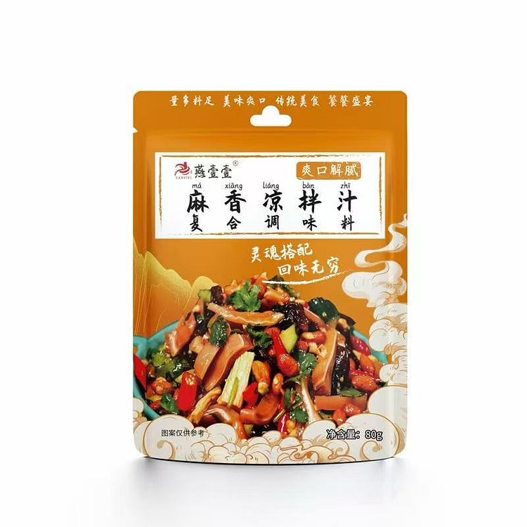Sesame-flavoured cold dressing for chicken feet, c 80 g
