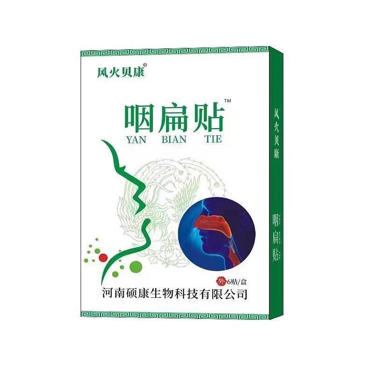 Cough Patches: 6 patches per box
