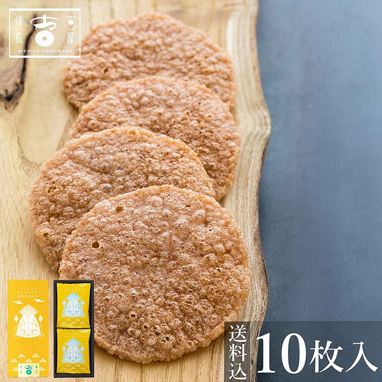 Squid Rice Crackers 10 Pieces Original Flavor