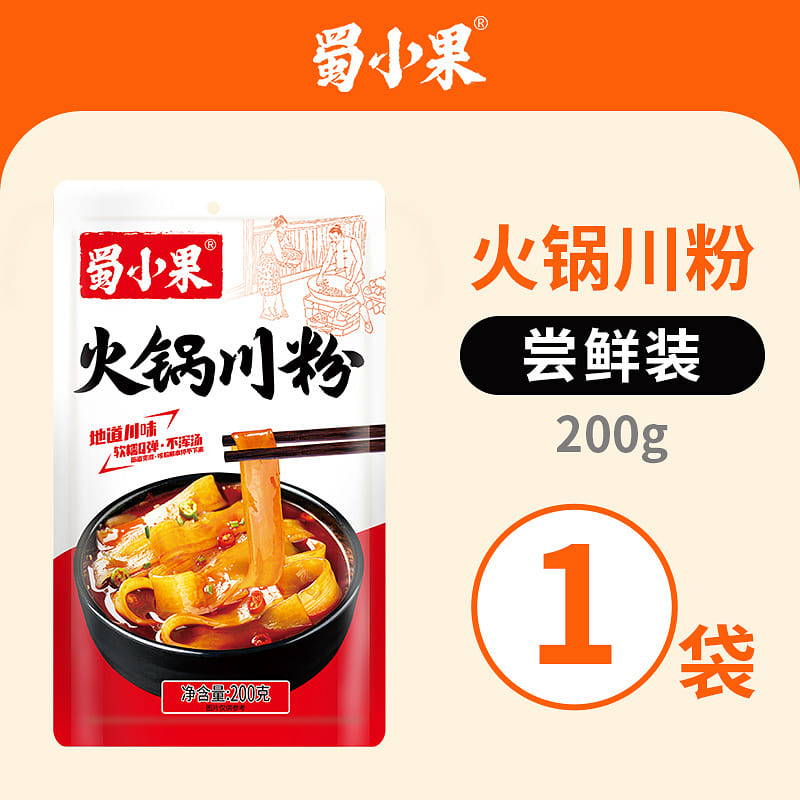 蜀小果火锅川粉宽粉 200g*1袋 200 克