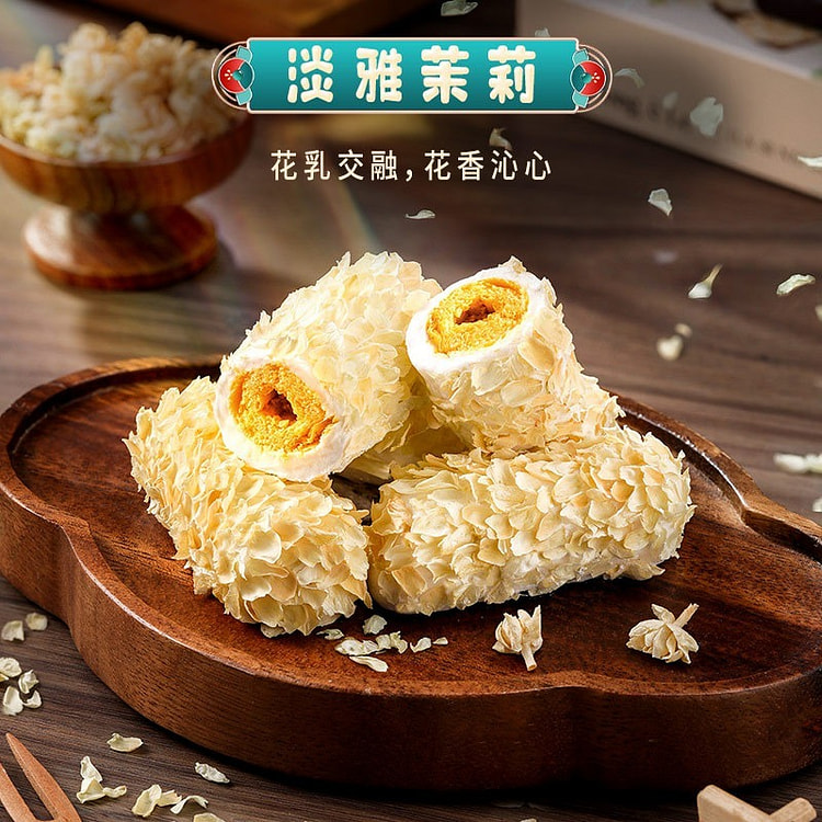 拉丝奶酥茉莉花味糕点