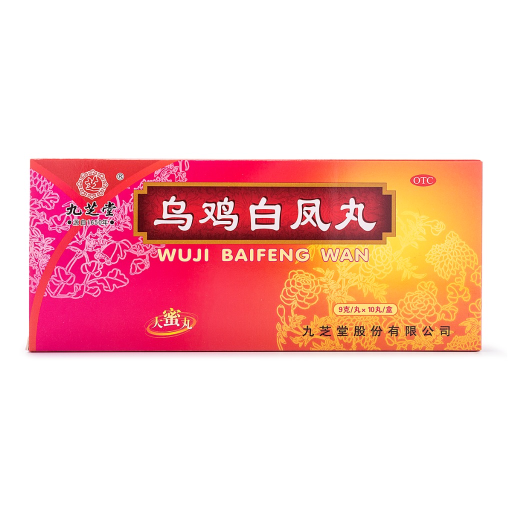 WuJi BaiFeng Wan 9 g