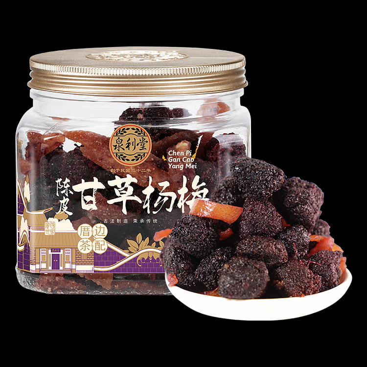泉利堂陈皮甘草杨梅