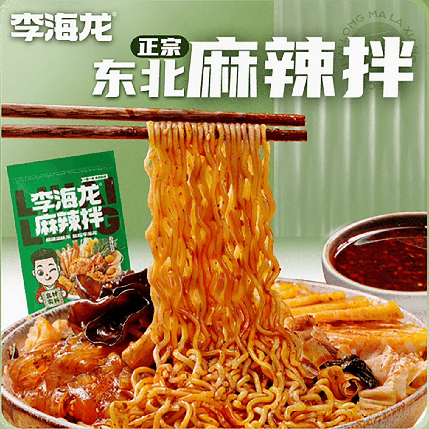 李海龙麻辣拌 338 克