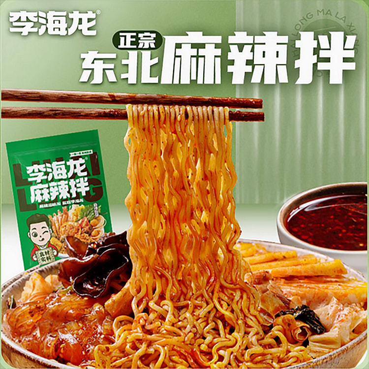 李海龙麻辣拌