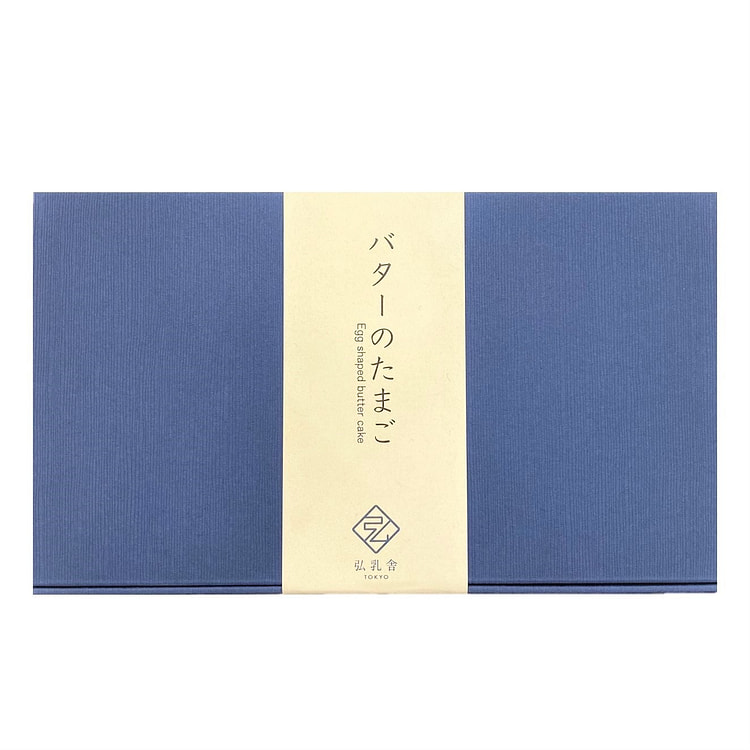 弘乳舎　バターのたまご　5個入