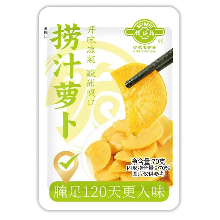 Pickled Radish in Sauce, 350g 350 g