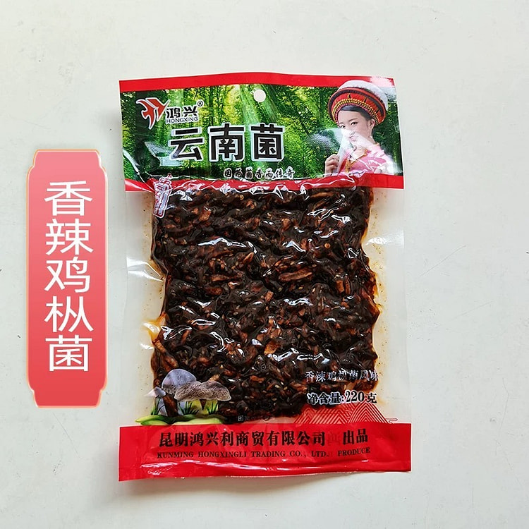 云南特产鸿兴野生菌即食鸡枞菌酱麻辣油220g