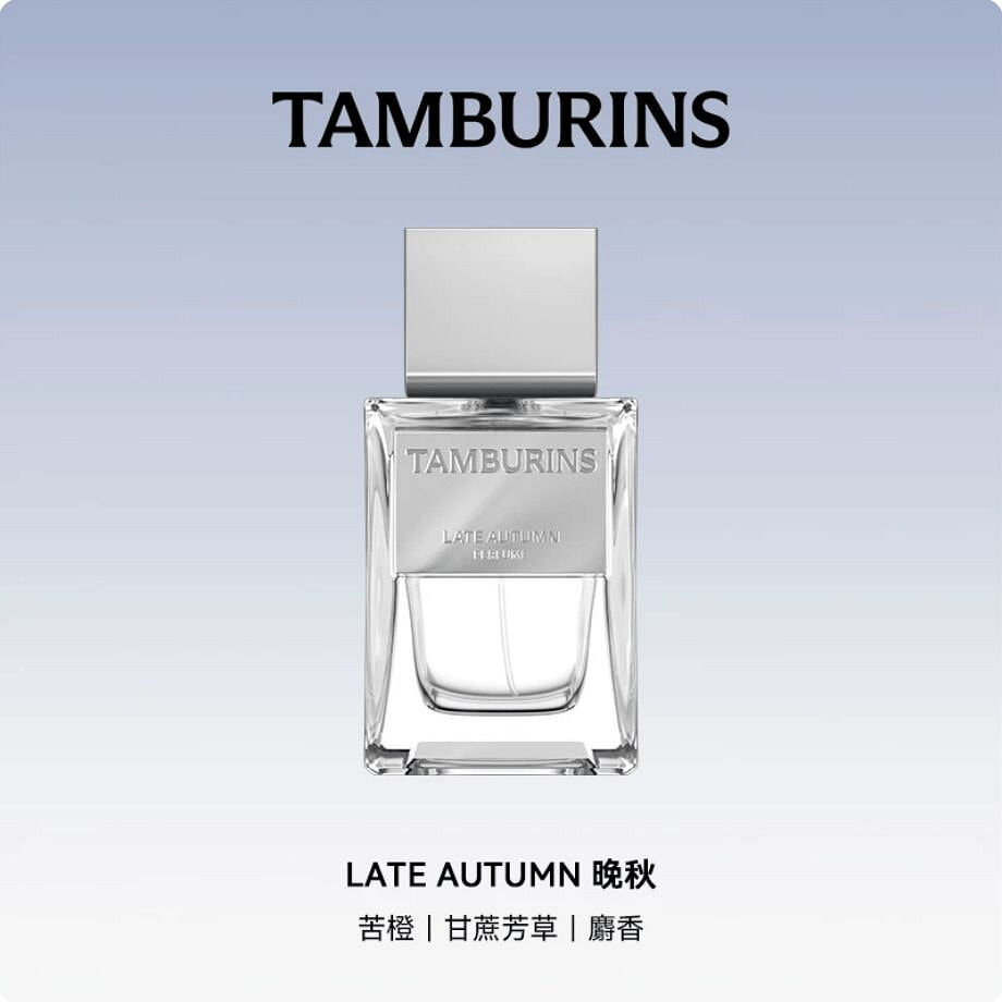 Get Gift TAMBURINS PERFUME LATE AUTUMN 50 ml Delivered | Weee