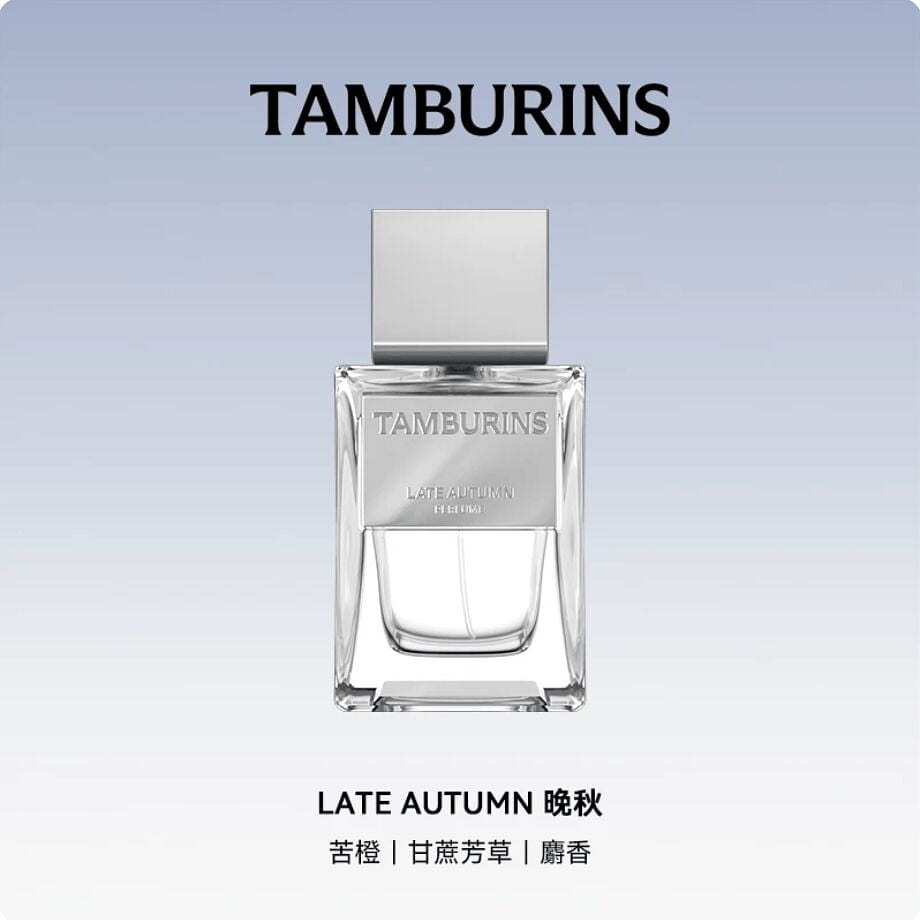 Gift TAMBURINS PERFUME LATE AUTUMN 50 ml
