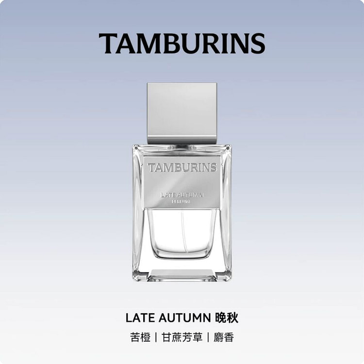 Gift TAMBURINS PERFUME  LATE AUTUMN 50 ml