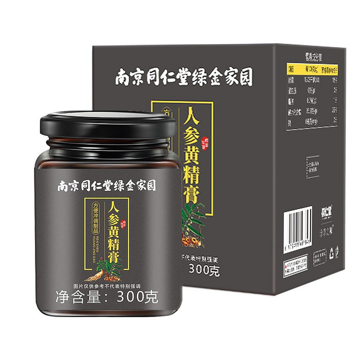 Nanjing Tongrentang Ginseng and Yellow Essence Paste Honey Mulberry 300g/ja