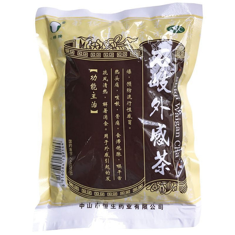 石岐外感茶 伤风感冒茶 疏风清热 解暑消食 65克
