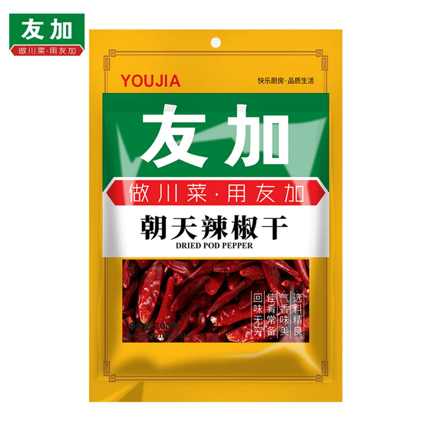 Heaven Facing Chili Flakes 100 g