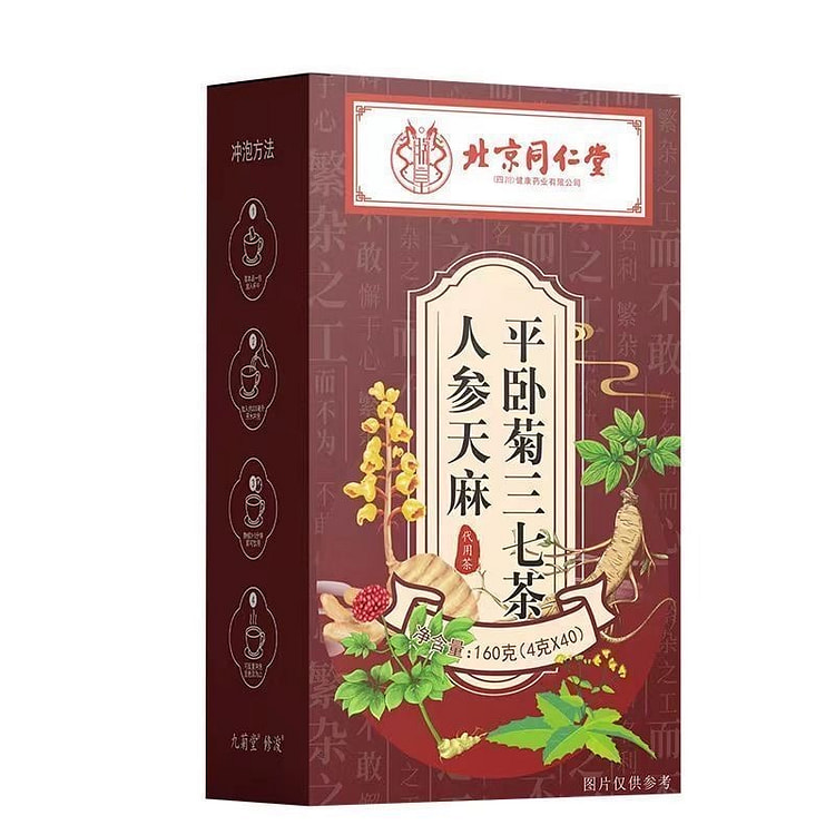 北京同仁堂 人参天麻平卧菊三七茶 血管清道夫 160 克