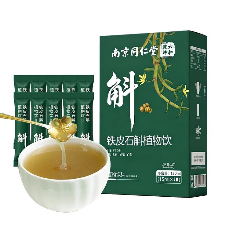 南京同仁堂铁皮石斛植物饮 15ml*10袋 盒装 150 毫升