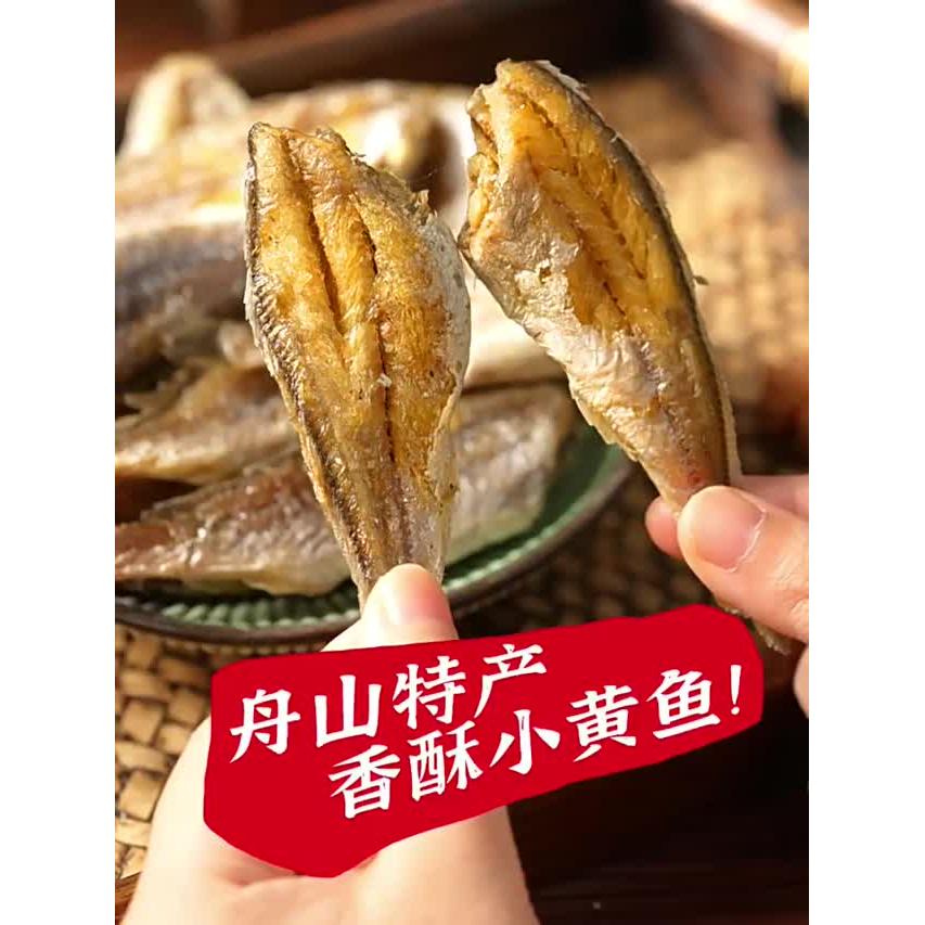 Bingwang Chef Crispy Small Yellow Fish 75g*1 75 g - Weee!