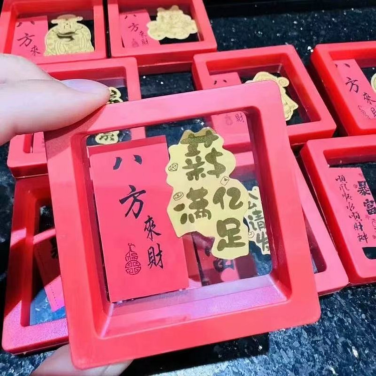 水贝 手机贴招财护身符《薪满亿足款》带礼盒