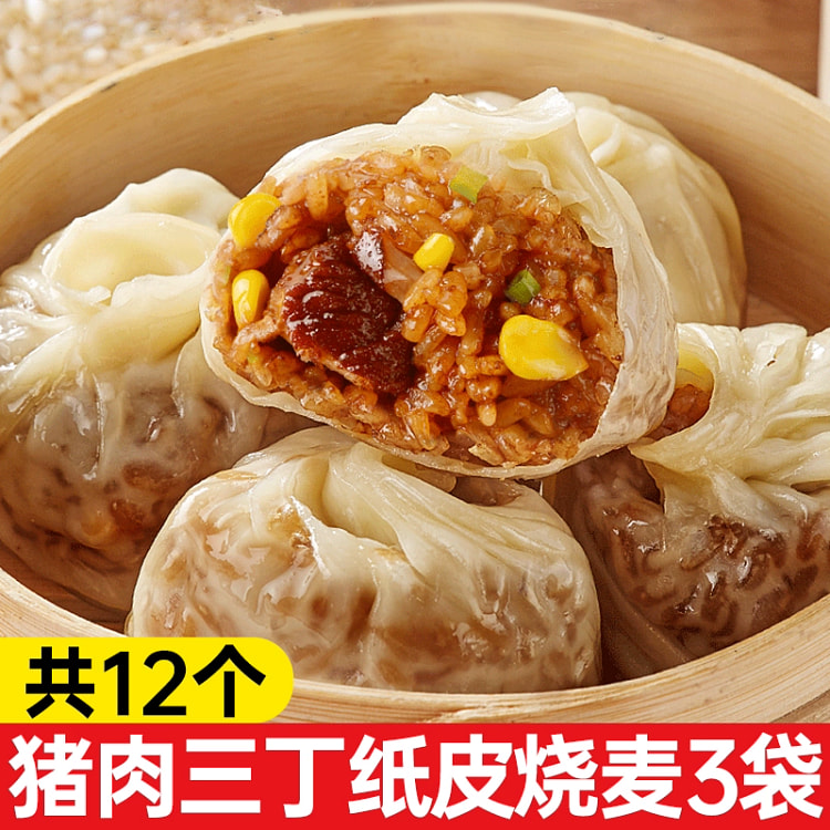 Pork dumplings*3 packs