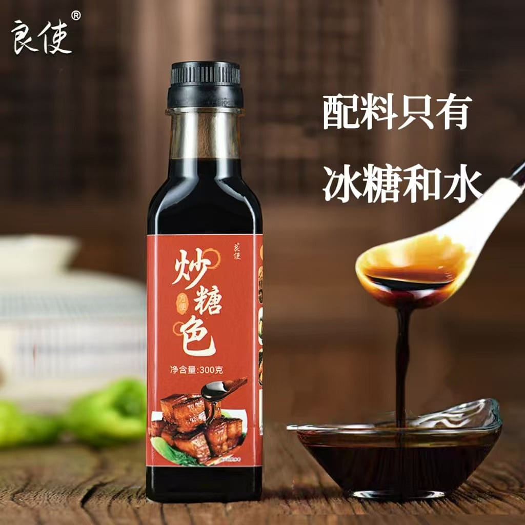 Liangshi Fried Sugar 300g * 1 Bottle of Braised pork belly 300 g