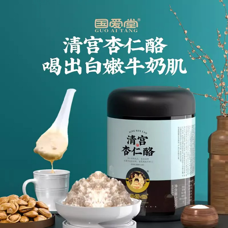 【国爱堂】清宫杏仁酪 早餐 杏仁茶 1罐