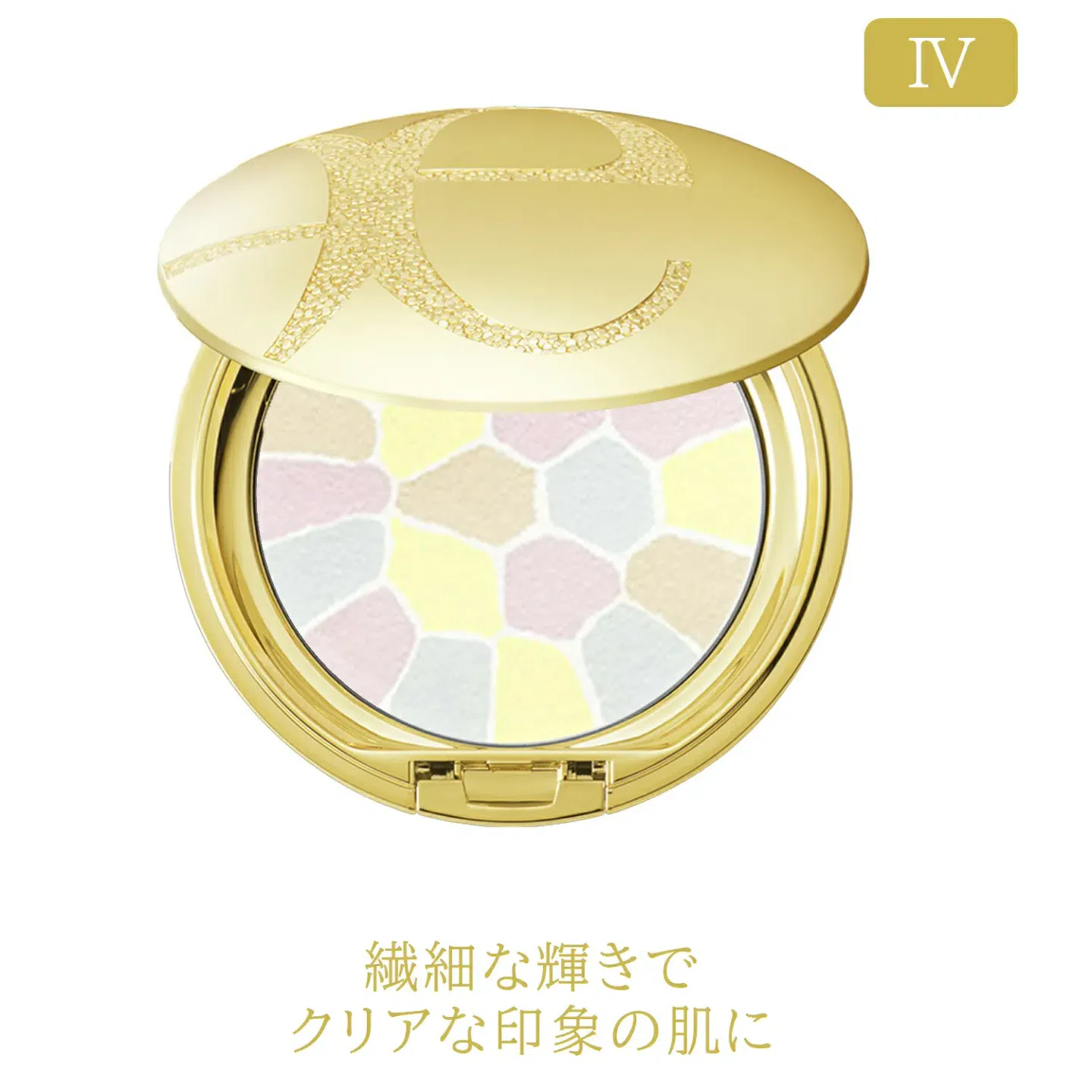 Elegance Powder Compact(La Poudre Haute Nuance) IV 8.8 g