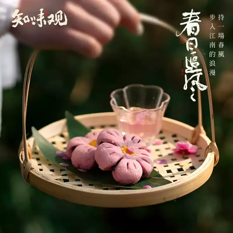 Peach Blossom Pastry Snacks and Tea 160g
