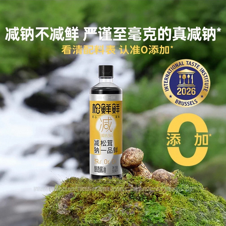 【松鲜鲜】减钠松茸一品鲜减盐酿造酱油调味料 1瓶 500 毫升