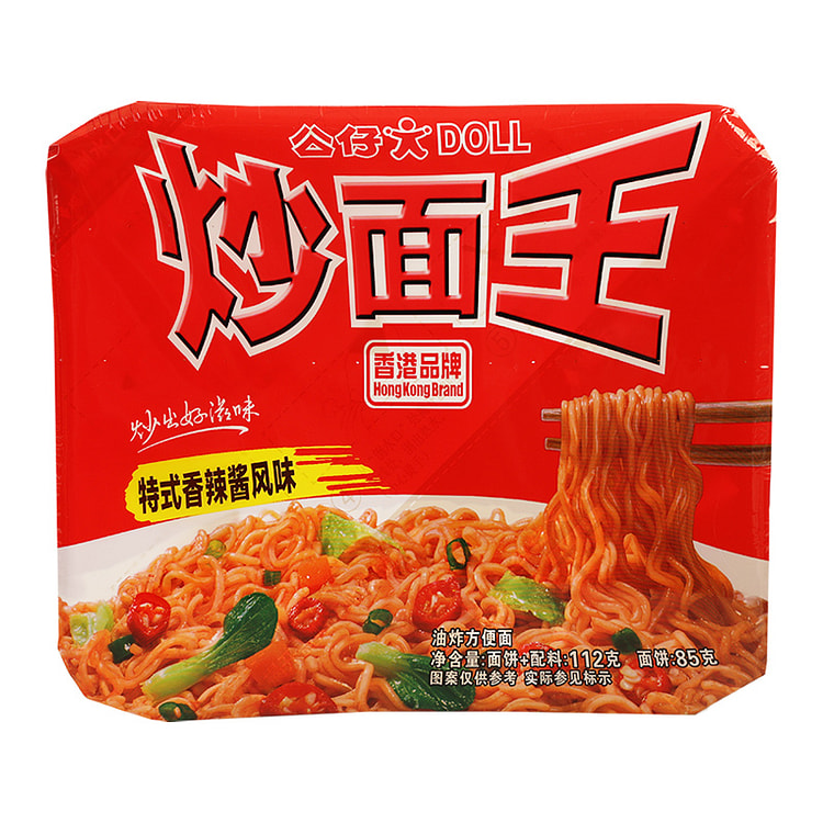 公仔炒面王拌面盒装蚝油海鲜炒面速食香辣口味112g