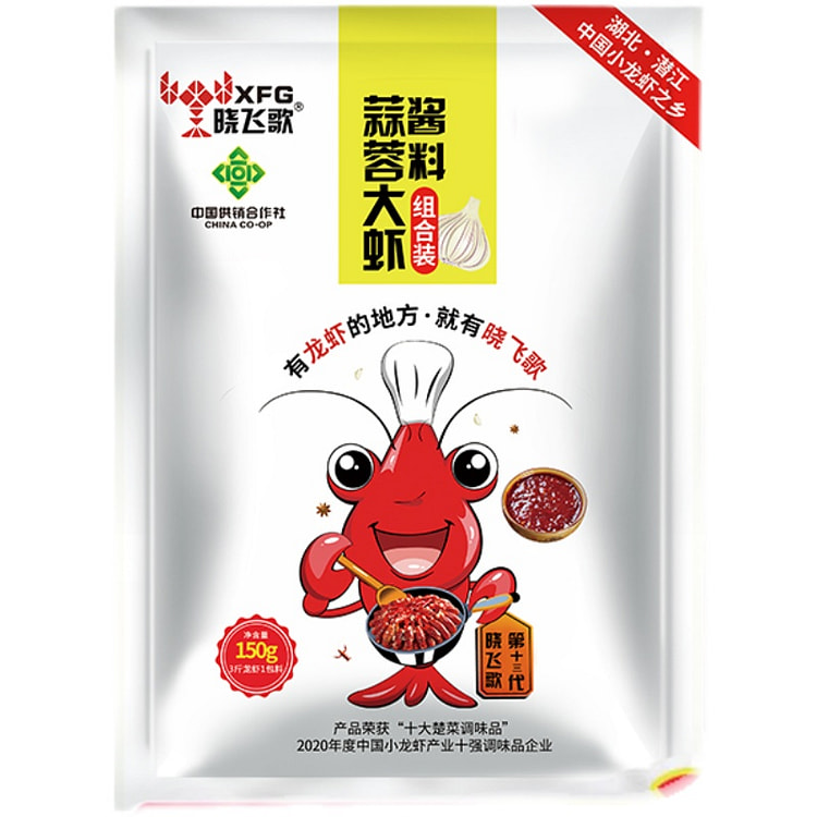 晓飞歌潜江蒜蓉海鲜小龙虾酱料150g*1袋