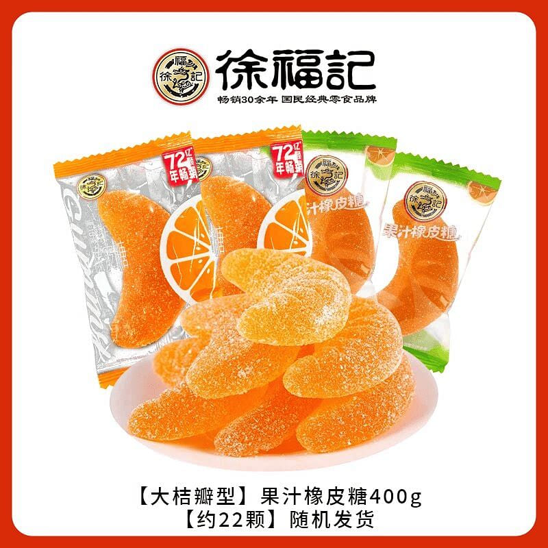 Xufuji Fruit Juice gummy candy 400g 400 g