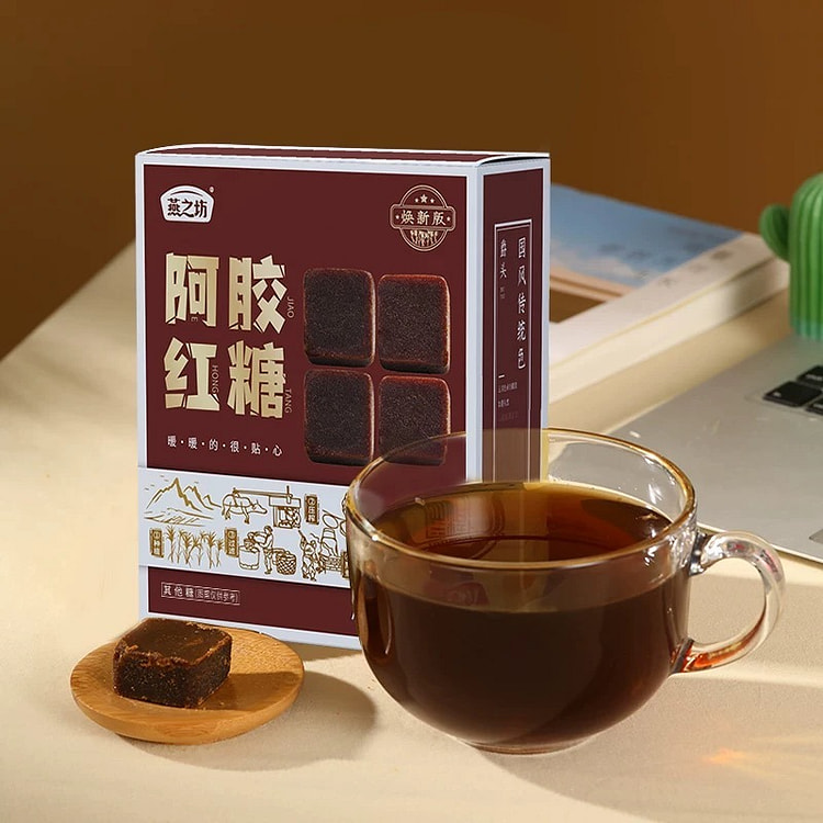 【燕之坊】甘蔗红糖块 单独小包装《阿胶红糖》一盒12块