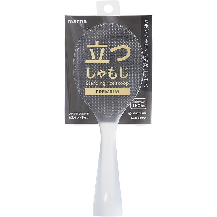 マーナ 立つしゃもじプレミアム クリア K825CL 1 個