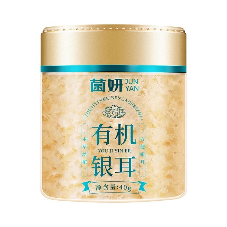 菌妍 有机本草银耳 免洗古田干货冻干木耳银耳羹