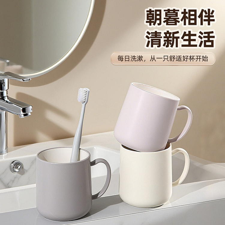 Simple mouthwash cup 1 each