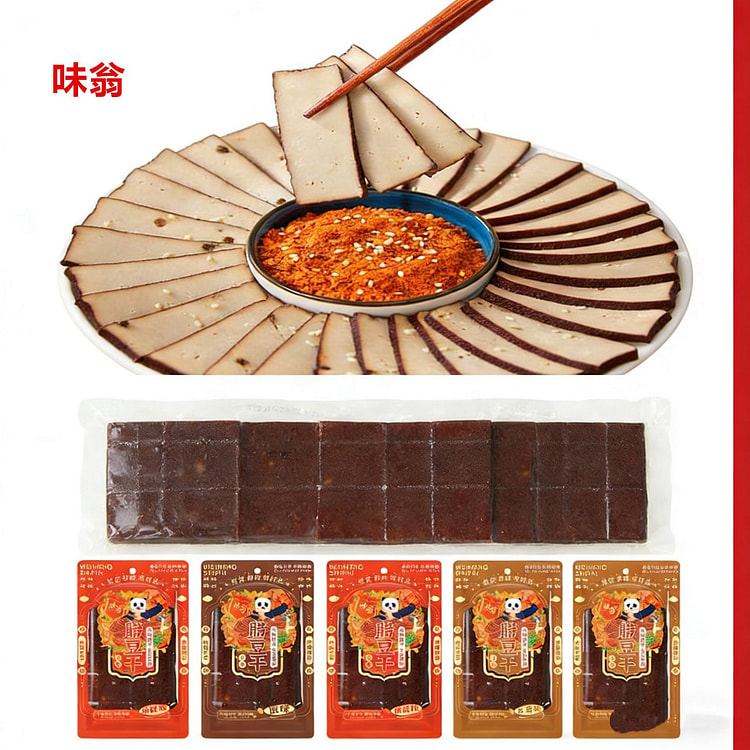 味翁烟熏腊豆干四川特产农家柴火烟熏豆腐干五香味 180 克