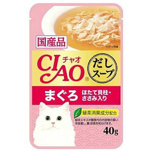 Inaba CIAO Cat Pouch Nước dùng cá ngừ sò điệp 40g 1 phần