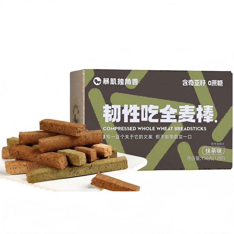 暴肌独角兽 厨房减脂零食全麦抹茶味