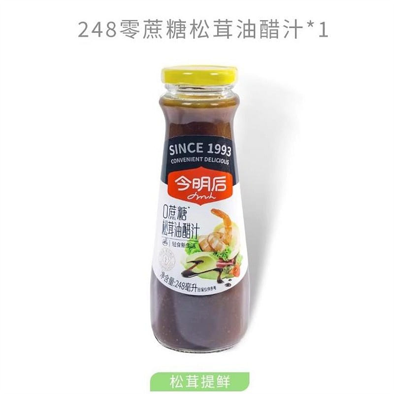今明后 松茸油醋汁0脂肪沙拉酱水煮蔬菜0蔗糖低脂 248 毫升
