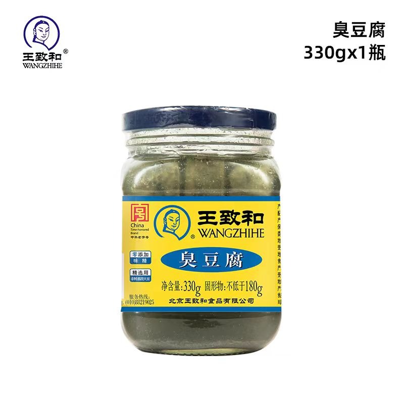 王致和臭豆腐330g/瓶豆腐乳臭豆腐乳- Weee!
