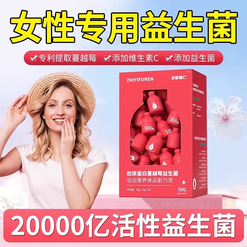Cranberry probiotics 60 グラム