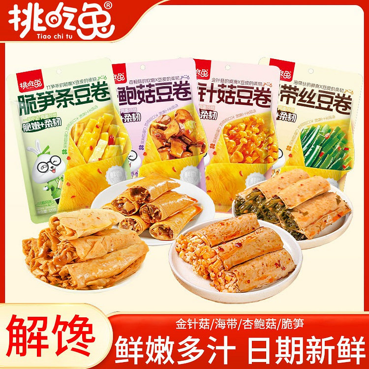 挑吃兔脆笋条豆皮卷袋装休闲零食鲜嫩多汁【约6小包】 120 克