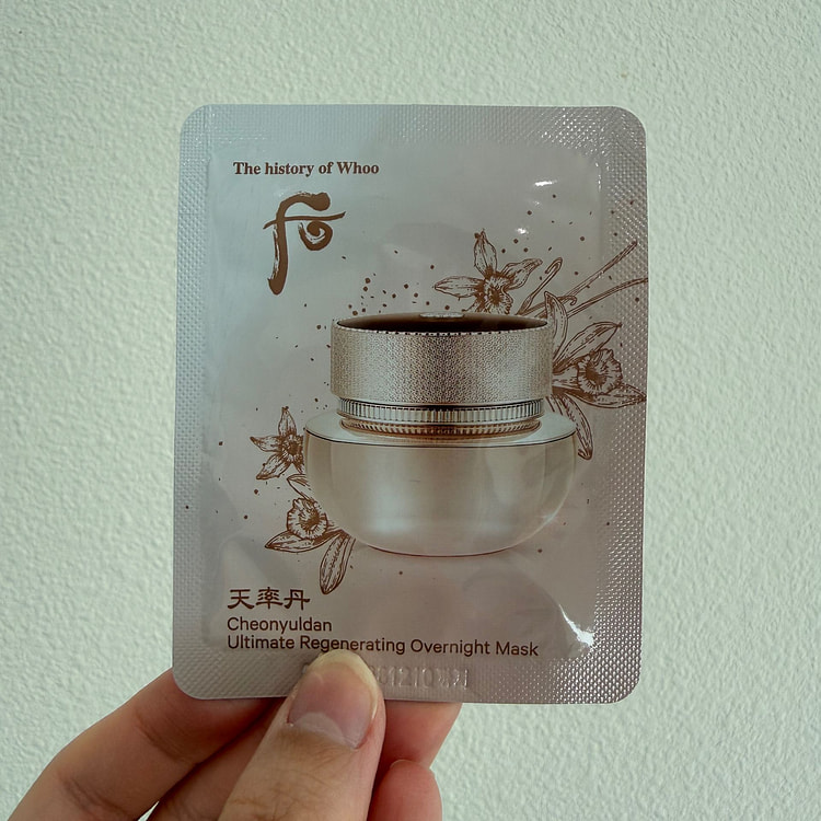 后天玉丹睡眠面膜小样 4ml 60 个