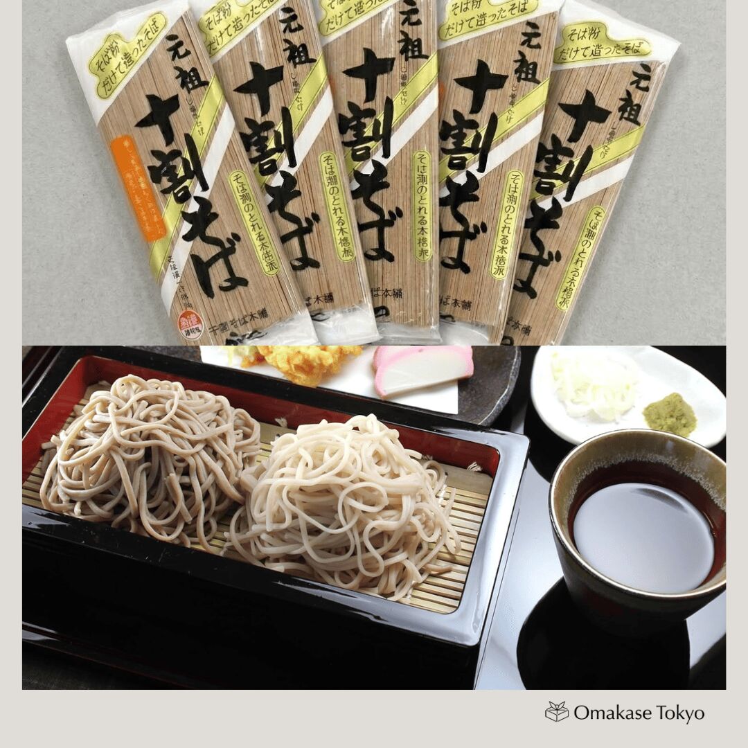 Get Yamamoto Kajino Ganso Juwari Buckwheat Soba 5 Bags Delivered