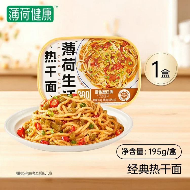 薄荷健康家麻酱拌面195克 195 克